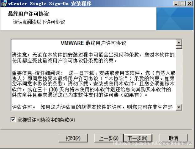 vcenter磁盘archive是干什么的 vcenter server的作用和功能_Web_18