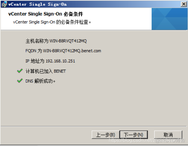 vcenter磁盘archive是干什么的 vcenter server的作用和功能_Server_19