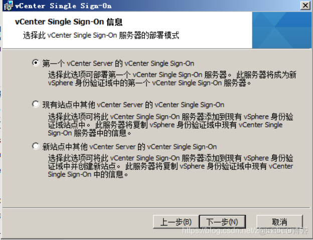 vcenter磁盘archive是干什么的 vcenter server的作用和功能_数据库_20