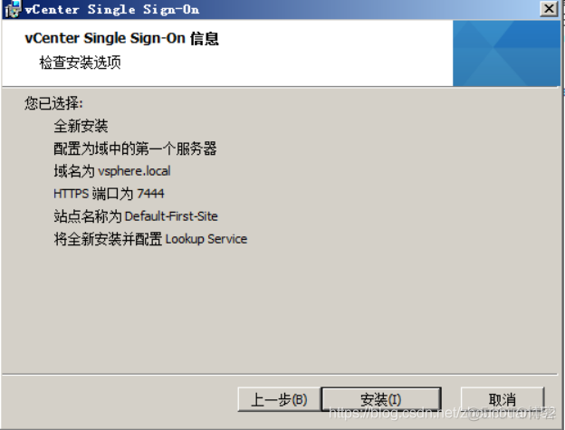 vcenter磁盘archive是干什么的 vcenter server的作用和功能_Server_25