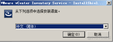 vcenter磁盘archive是干什么的 vcenter server的作用和功能_Web_27