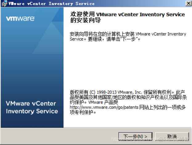 vcenter磁盘archive是干什么的 vcenter server的作用和功能_数据库_28