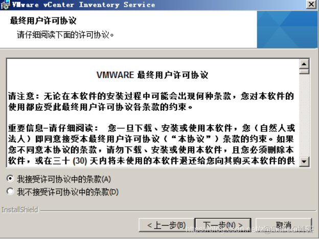 vcenter磁盘archive是干什么的 vcenter server的作用和功能_Server_29