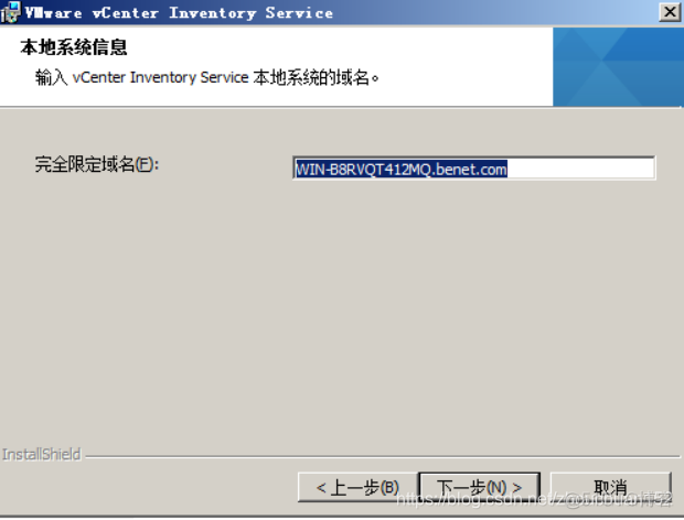 vcenter磁盘archive是干什么的 vcenter server的作用和功能_数据库_31