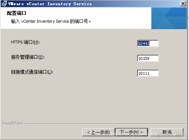 vcenter磁盘archive是干什么的 vcenter server的作用和功能_数据库_32