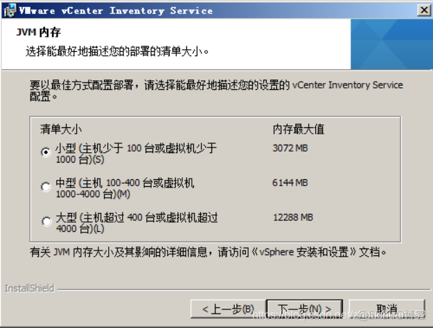 vcenter磁盘archive是干什么的 vcenter server的作用和功能_数据库_33