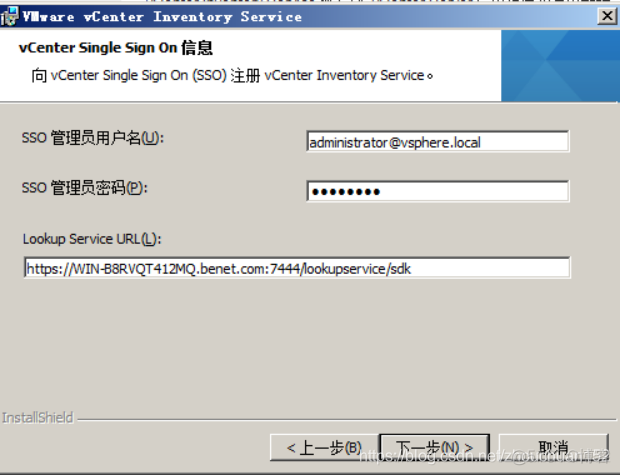 vcenter磁盘archive是干什么的 vcenter server的作用和功能_Server_34