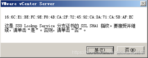 vcenter磁盘archive是干什么的 vcenter server的作用和功能_Web_35