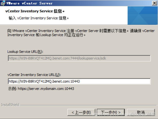 vcenter磁盘archive是干什么的 vcenter server的作用和功能_数据库_37