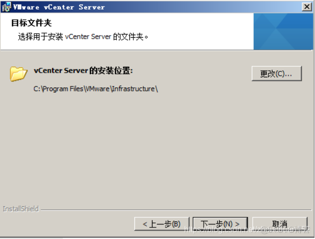 vcenter磁盘archive是干什么的 vcenter server的作用和功能_数据库_38