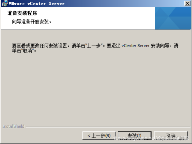 vcenter磁盘archive是干什么的 vcenter server的作用和功能_Server_39