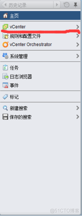 vcenter磁盘archive是干什么的 vcenter server的作用和功能_Web_44