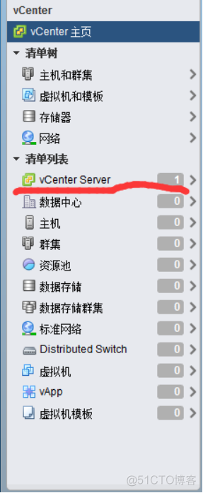 vcenter磁盘archive是干什么的 vcenter server的作用和功能_Web_45