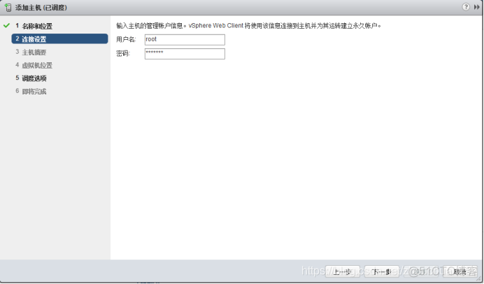 vcenter磁盘archive是干什么的 vcenter server的作用和功能_Server_49