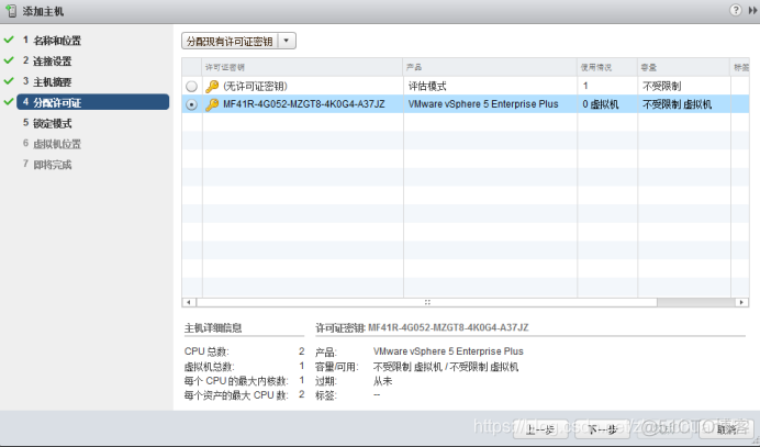 vcenter磁盘archive是干什么的 vcenter server的作用和功能_数据库_51