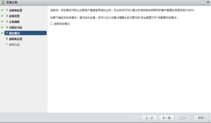 vcenter磁盘archive是干什么的 vcenter server的作用和功能_Server_52