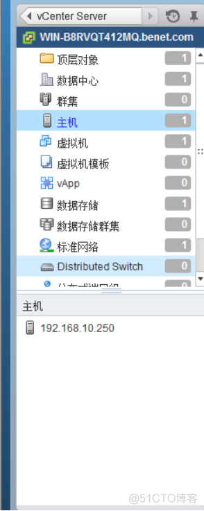 vcenter磁盘archive是干什么的 vcenter server的作用和功能_Server_55