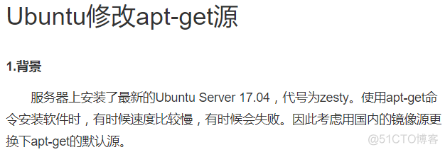 ubuntu 安装luajit Ubuntu 安装软件_操作系统