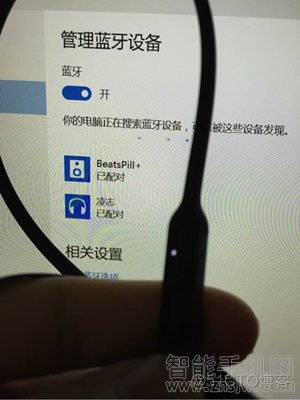 remrx耳机如何匹配蓝牙 remax蓝牙耳机怎么配对_remrx耳机如何匹配蓝牙_06