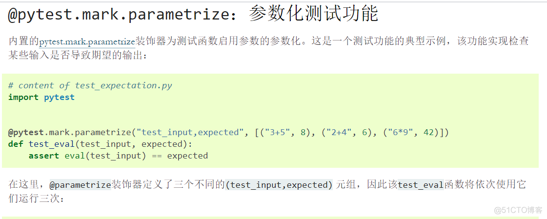 pytest参数化时用例名称 pytest参数化yaml文件数据_用例