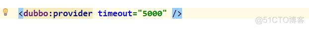 dubbo的配置文件详解 dubbo如何配置_ide_04