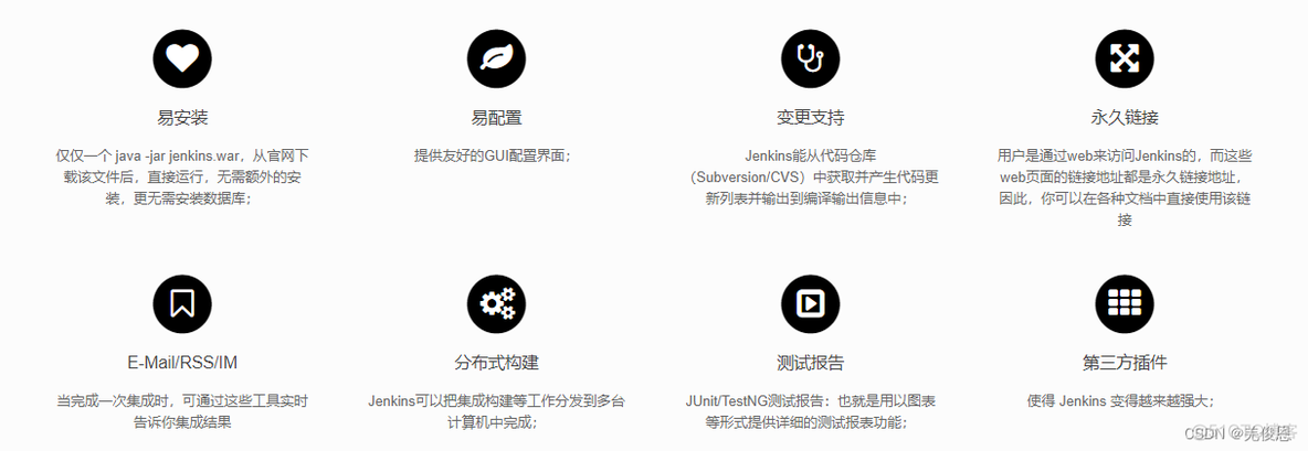 devops平台搭建 devops工具及流程_ansible_07