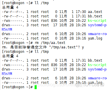 centos7部署禅道 centos7 ll_字符串_16