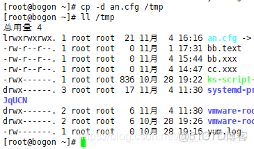 centos7部署禅道 centos7 ll_搜索_23