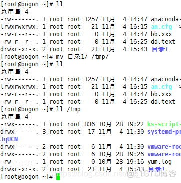 centos7部署禅道 centos7 ll_文件名_25