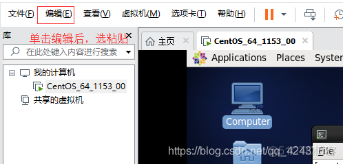 centos 复制文件夹覆盖 centos复制文件内容_centos 复制文件夹覆盖_02