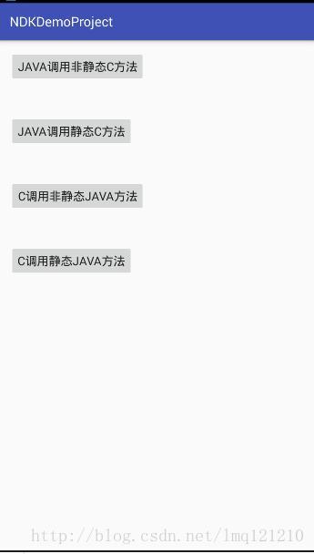 Android hook修改方法 android jni hook_jni开发_09