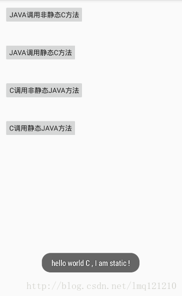 Android hook修改方法 android jni hook_android_10