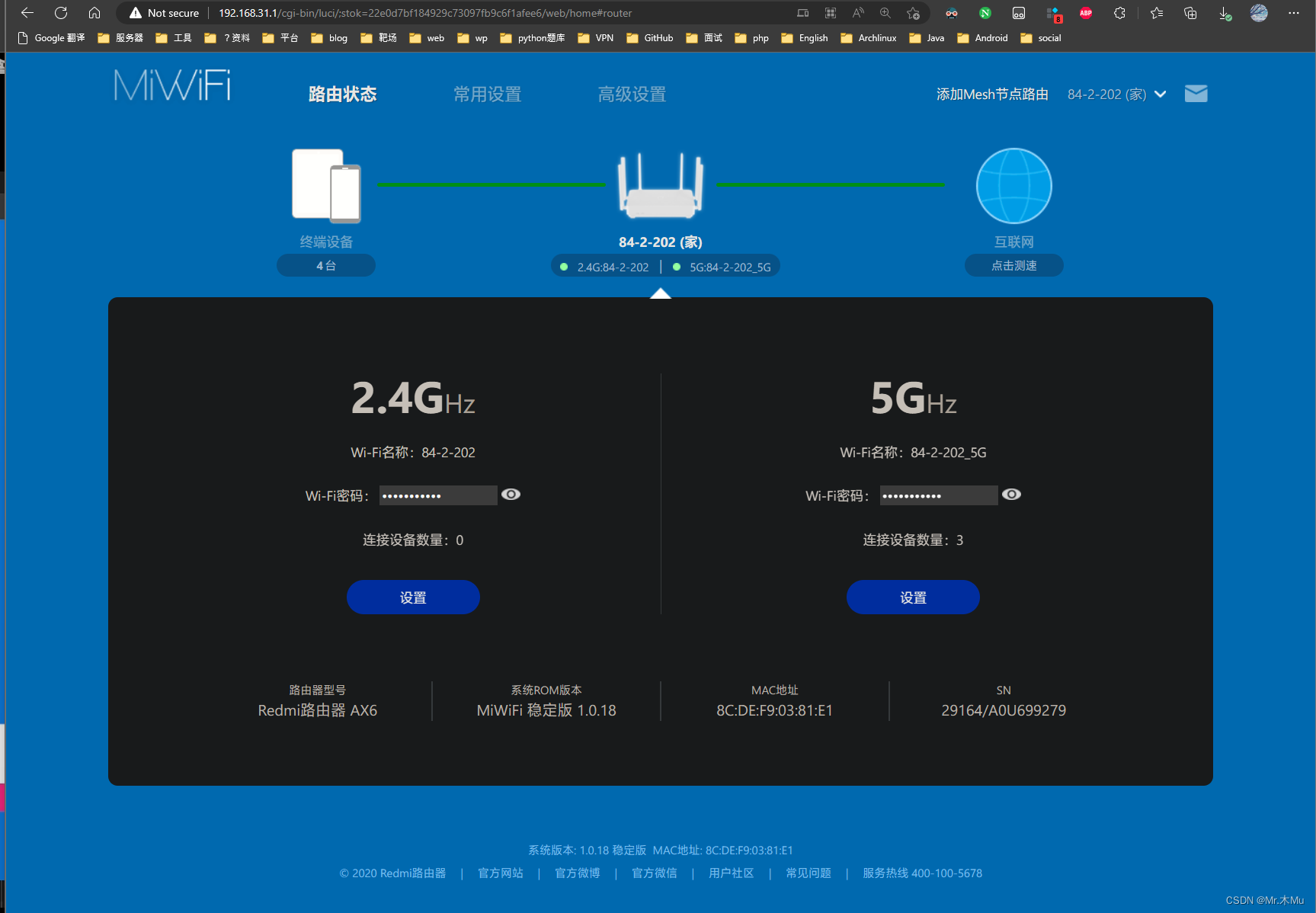 红米AX6000刷docker 红米ax6 docker_服务器_28