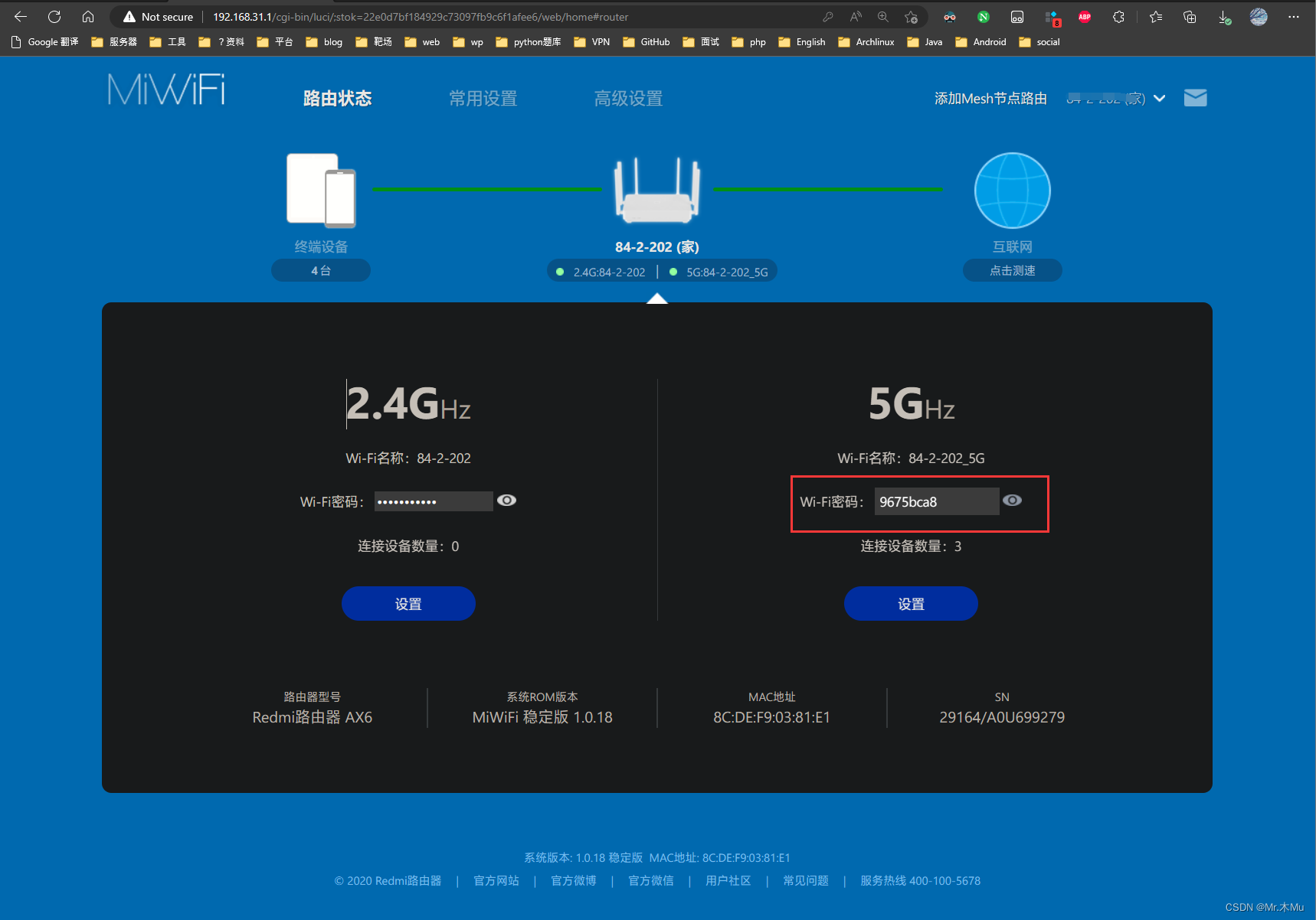 红米AX6000刷docker 红米ax6 docker_固件_30