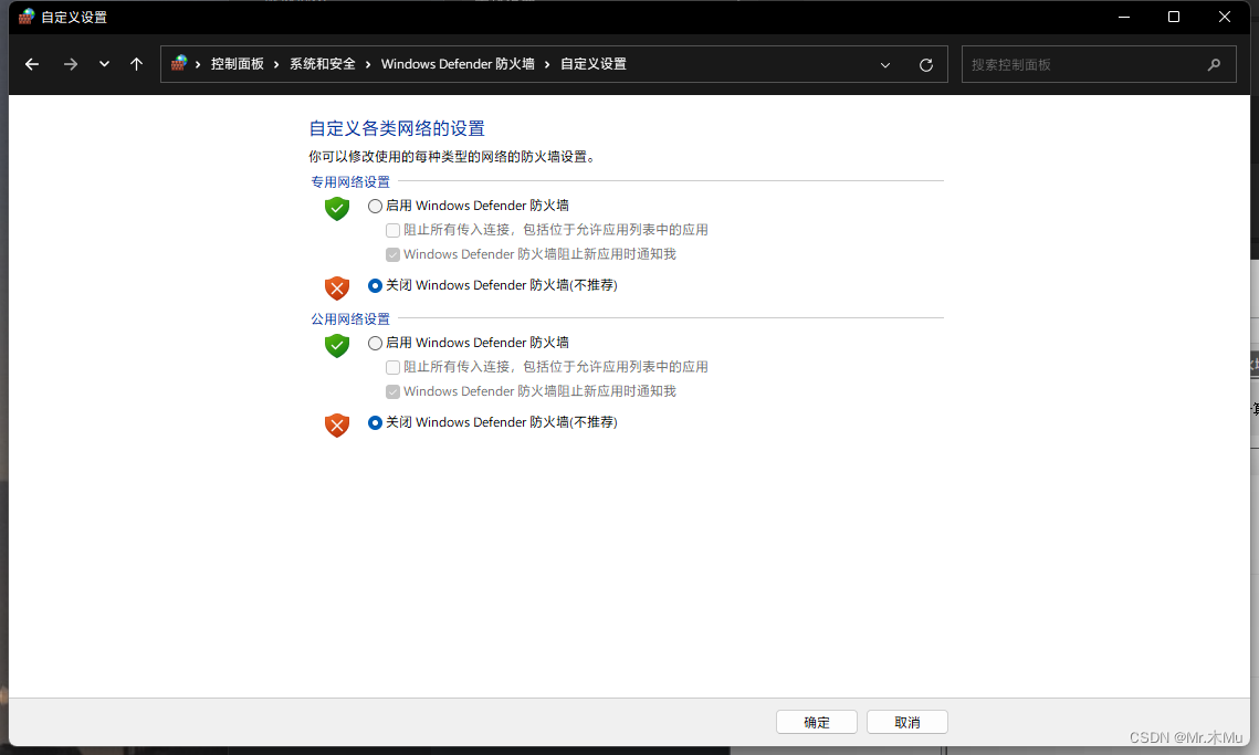 红米AX6000刷docker 红米ax6 docker_网络_42