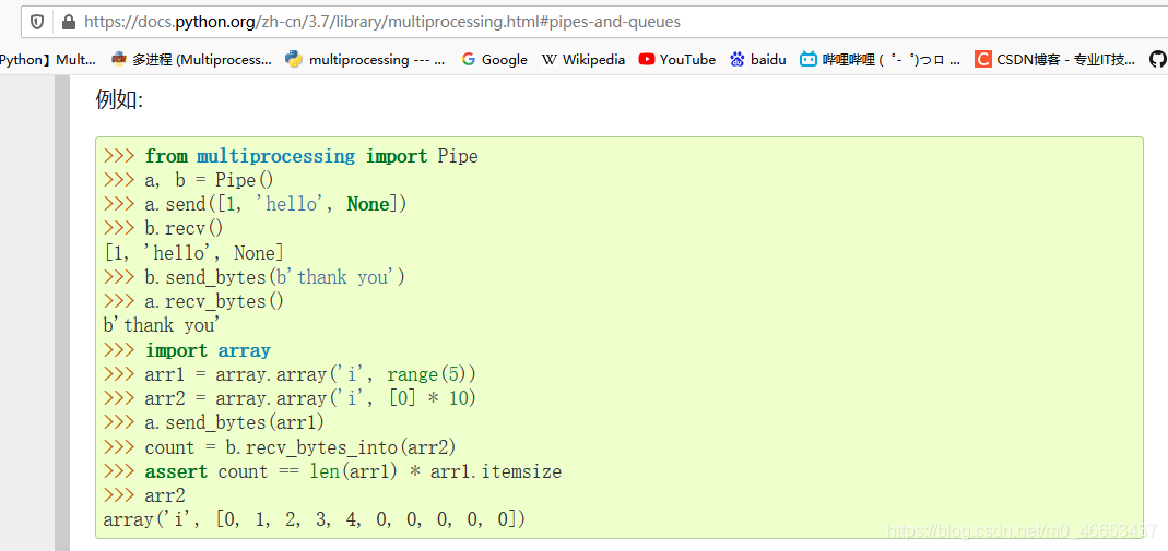 python 队列与多进程 python多进程queue_多进程