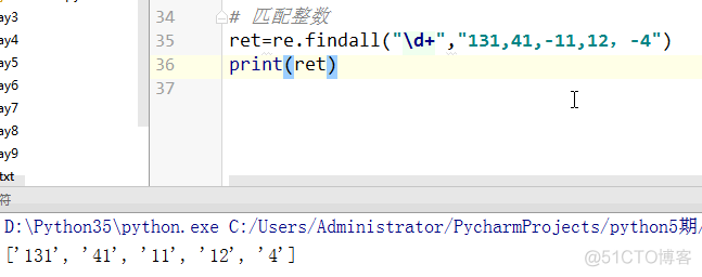 python replace r python replace replaceall_python_02