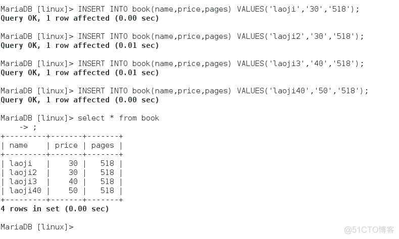 mariadb mysqldump 用户 登录mariadb数据库_数据库_32