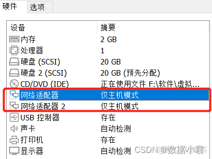 linux配置nginx 双网卡 linux系统设置双网卡_配置文件_03