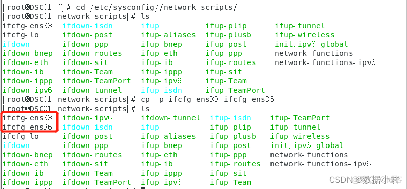 linux配置nginx 双网卡 linux系统设置双网卡_服务器_04