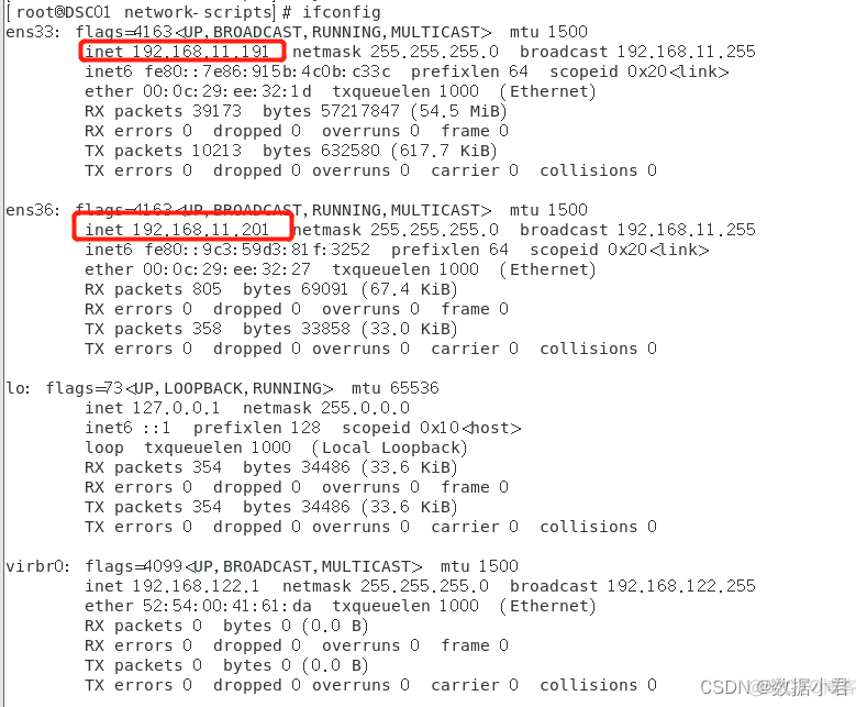 linux配置nginx 双网卡 linux系统设置双网卡_linux_07