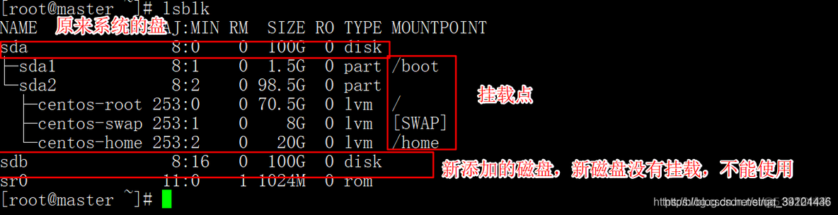 centos7不重启添加硬盘 centos7添加磁盘_centos_07