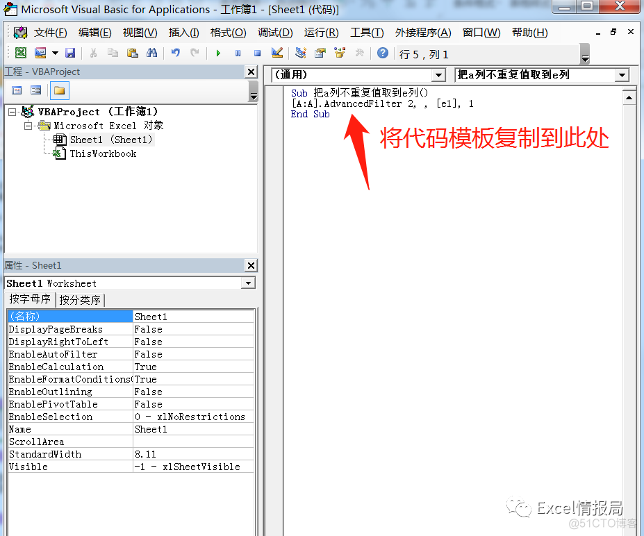 accessvba代码大全 accessvba编程代码大全_excel vba弹窗口置顶_02