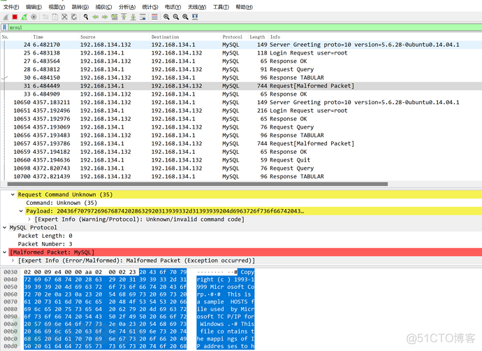 怎么让mysql读取db文件 mysql读取本地文件_数据库_19