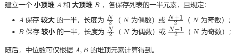 在一个无需数组中找中位数 java 找无序数组的中位数_在一个无需数组中找中位数 java