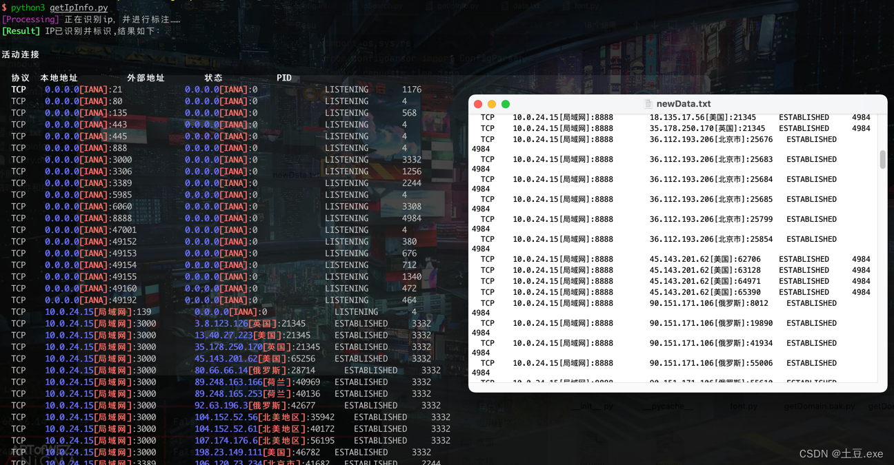 zabbix 自动发现 ip 机器名 自动查询ip_自动化_02