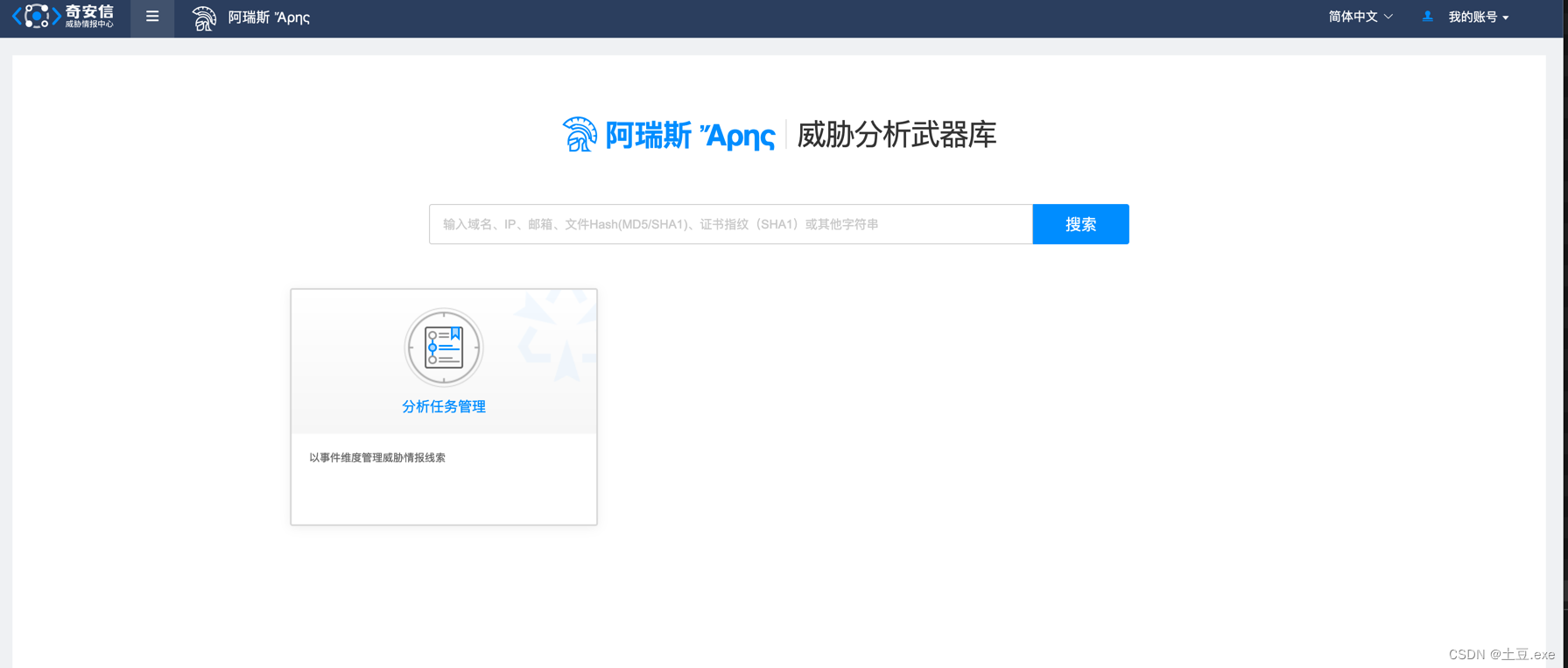 zabbix 自动发现 ip 机器名 自动查询ip_自动化_05