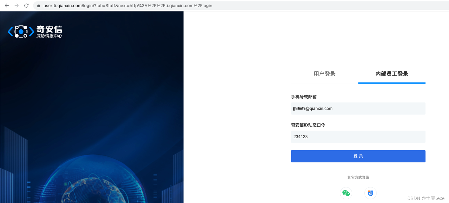 zabbix 自动发现 ip 机器名 自动查询ip_应急响应_06