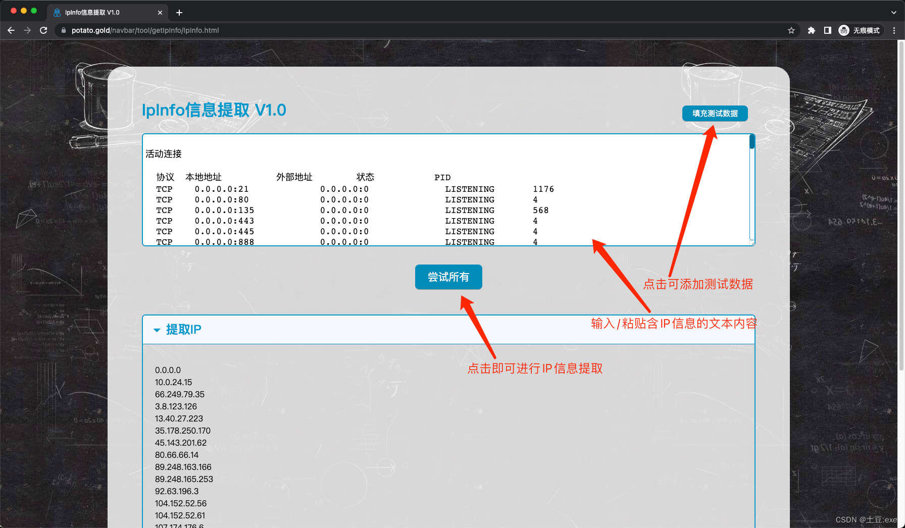 zabbix 自动发现 ip 机器名 自动查询ip_zabbix 自动发现 ip 机器名_12