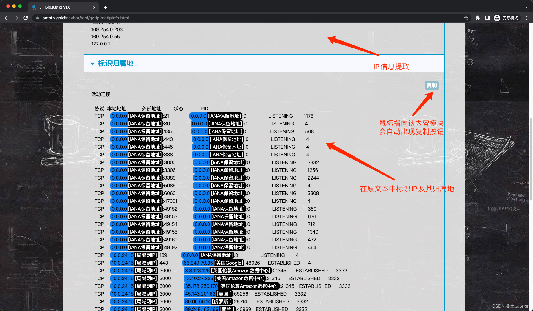 zabbix 自动发现 ip 机器名 自动查询ip_zabbix 自动发现 ip 机器名_13